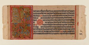 Kalakacharya-katha