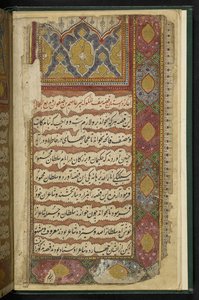 MS 8758 f001v, Saif ul-Muluk ve Badi ul-Jamal