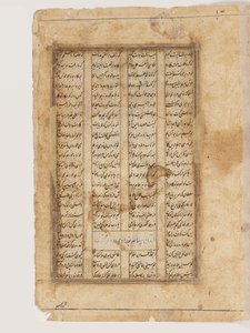 Majnun on a camel by Indian School