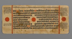 Sayfa 4 (ters) Kalpasutra