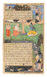 Raja Drupada, Shiva