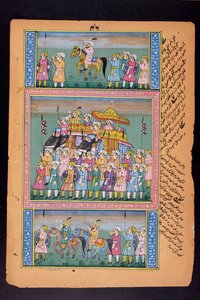 Rajasthani minyatür boyama by Indian School