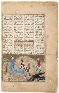 Rüstem atını yakalar Rakhsh, c.1480 (kağıt üzerinde opak wc ve altın) by Indian School