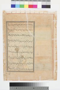 Altı iblis ve dokuz tanrı, bir adamın uyuduğu bir eve yaklaşıyor, c.1625 by Indian School