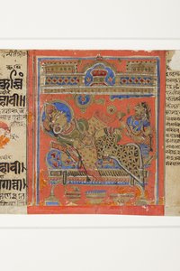 Kalpasutra
