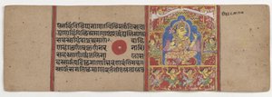 Mahavira'nın Kabul Töreni, 1411 by Indian School