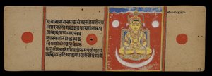 Mahavira