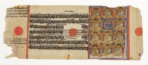 Mahavira