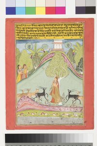 Todi Ragini, c.1700 (kağıt üzerinde opak wc ve altın) by Indian School