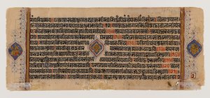 Bilinmeyen resim by Indian School