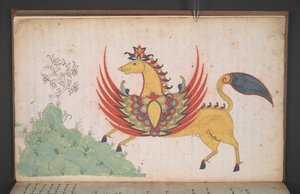 Veya. 8154, f.3v, Muhammed Ramazan