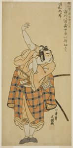 Aktör Ichikawa Yaozo II, Ayatsuri Kabuki Ogi Oyununda Umeo-maru rolünde, Nakamura Tiyatrosu