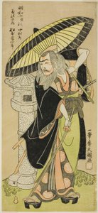 Aktör Matsumoto Koshiro III, Play Katakiuchi Chuko Kagami