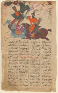 Firdevsi'nin destansı Şahname'sinden dövüş sahnesi, 1780 by Iranian Master