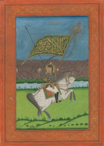 İran Şahı II. Abbas 1633-1668, 1750