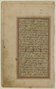Bir Khamsa