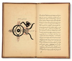  by Iranian School
