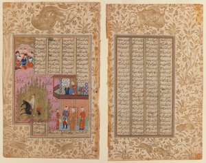 Bir Şehname El Yazmasından Siyawush