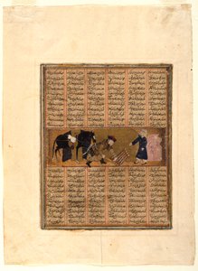 Behram Gür Yahudi Baraham