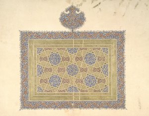 Dır-dir. 1614.2 Kuran parçası by Iraqi School