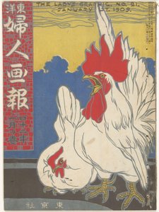 Ocak 1909 Hanımın grafiği (nesne üzerindeki başlık) Toyo Fujin gaho (nesne üzerindeki başlık) by Ishikawa Toraji