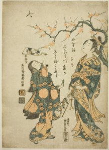Battledore ve raketle by Ishikawa Toyonobu