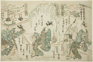 Ryogoku