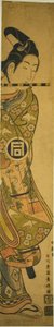 Tee c ve r Sanogawa Ichimatsu Doctor As Ushiwakamaru by Ishikawa Toyonobu