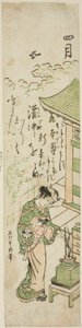 On iki aylık bir isimsiz diziden Dördüncü Ay (Shigatsu), by Ishikawa Toyonobu