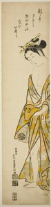 Banyodan Sonra Genç Kadın by Ishikawa Toyonobu