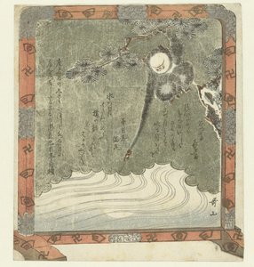 Maymun ayın yansımasına uzanıyor by Ishikawa Utayama