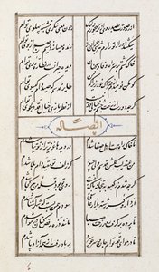 Ek 22702 f.64v 
