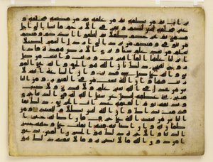 F1929.71 Verso, Bir Kuran