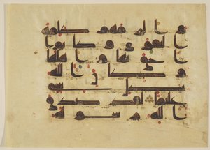 F1930.63, Bir Kuran