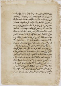 Al-Djazari, Suriye, 1315 (kağıt üzerinde opak wc, mürekkep ve altın) by Islamic School