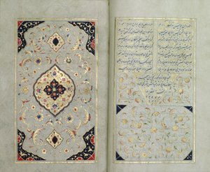 Hafız el yazmasından ışıklı sayfalar, Zand Dönemi stili, 1790