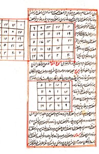 "Ajā