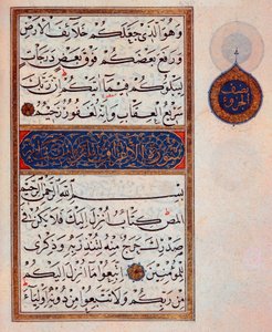 İslam: 14. yüzyıldan kalma bir Kuran arbında metin içeren ışıklı sayfa. Müze Topkapı, İstanbul, Türkiye by Islamic School