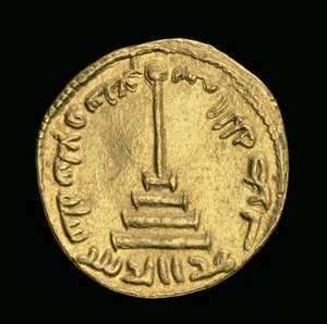 İslam Sikkesi, MS 696/7 (altın) by Islamic School