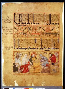 Ms. Arabe 2964 fol.15, Galien