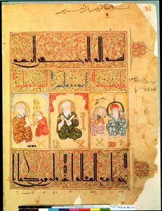 Bayan Arabe 2964 fol.34 Galen