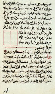 Yunan matematikçi Euclid