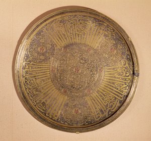 Üzerinde Sultan Al-Mujahid Saif-ud-din Ali (1322-63) Rasulid Hanedanı, Yemen (metal) yazan levha