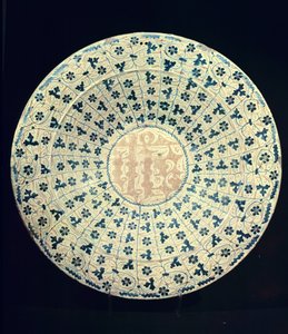 Sarı ve mavi plaka, Mağribi (fayans) by Islamic School