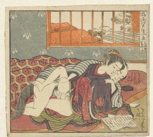 Sofistike Edo'nun on iki yüzünü okumak (dizi başlığı) Furyu Edo junikei (nesne üzerinde dizi başlığı)
