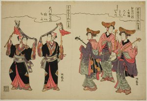 Daimon Fujiya'dan Tamaya Yahachi'den müzisyenler ve "Niwaka Festivali'ndeki (Seiro geiko niwaka kyogen zukushi) Zevk Alanlarının Eğlendiricilerinin Komik Performansları" dizisinden hobi at dansçıları by Isoda Koryusai