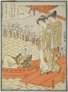 Ono no Komachi Seki Tapınağı