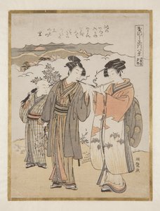 Kawari