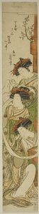 Chojiya