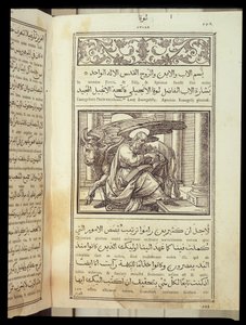 Aziz Luke Evangelist, İncil Arapça yazılmış, Roma by Italian School